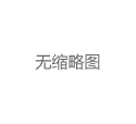 上海品茶自带工作室预约指南_138